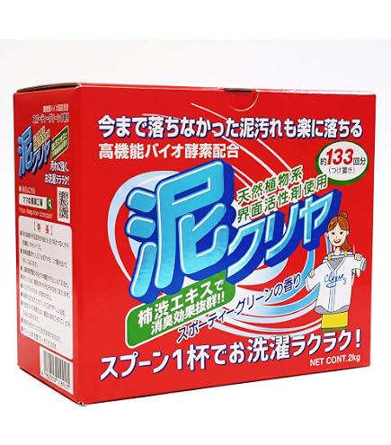 Amazon.co.jp: GOD CLEAN ゴッドクリーン : ドラッグストア